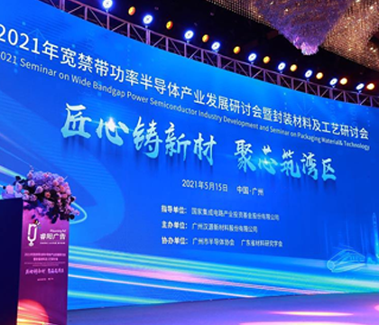 聯電協助力旺導入28納米高壓制程，未來預計強攻OLED市場